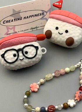 日系立体甜虾寿司适用airpodspro3苹果无线蓝牙耳机套airpods1/2新款Airpods3防摔硅胶Airpods4代小众高级感