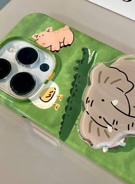 绿色卡通狮子大象菲林壳适用iPhone17promax苹果13手机壳新款16promax情侣14pm带支架15全包16超薄防摔保护套