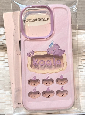 卡通可爱紫色镂空小考拉17promax手机壳iPhone14新款16pro高级感11情侣15promax不撞壳12创意13全包15防摔套