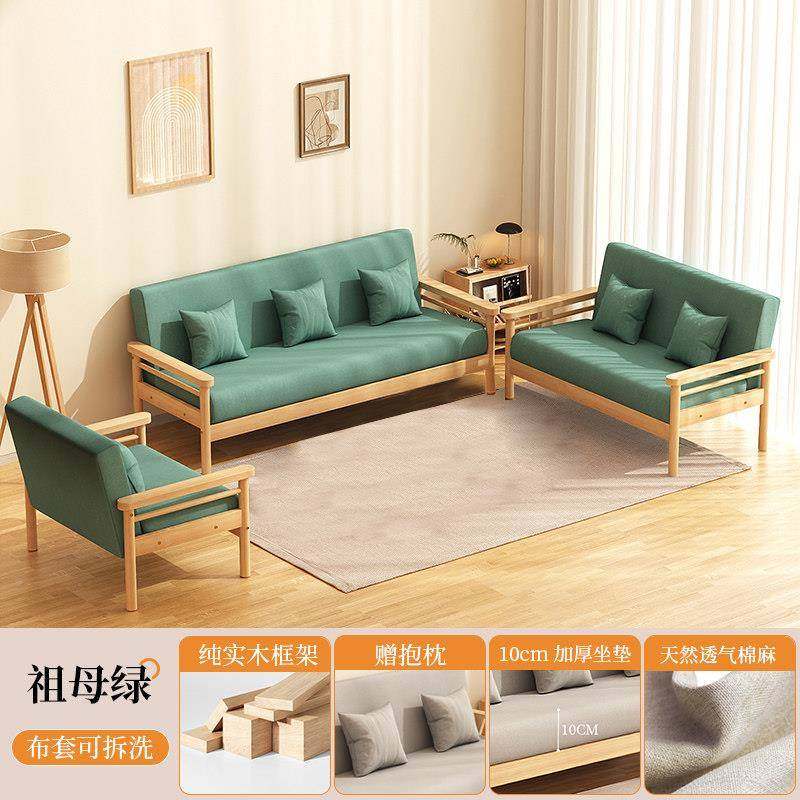 现简代约布艺三人位实木沙发茶组合小户型出简租几房客86805厅易,住宅家具,布艺沙发,淘宝优惠券,粉丝福利购,淘宝优惠卷