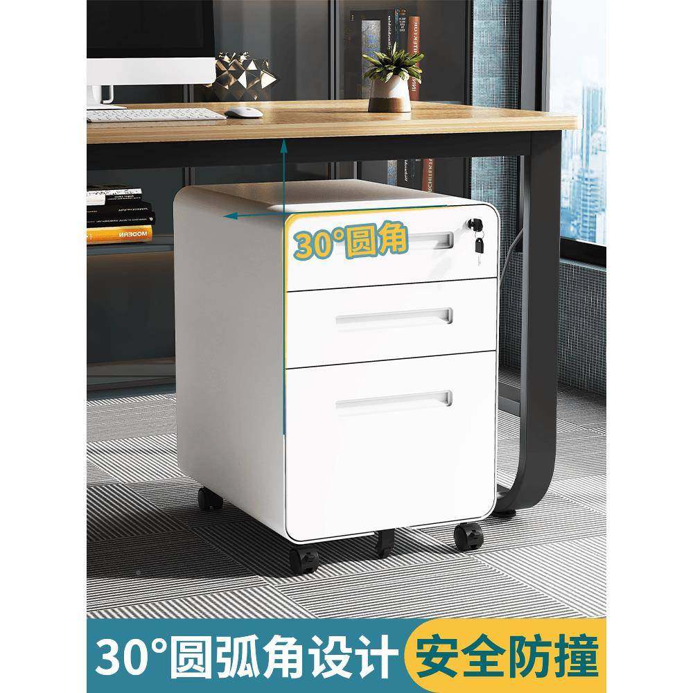下文件活动柜移柜动带锁办公室抽屉桌储物铁皮矮柜打印柜机收纳子,商业/办公家具,文件柜,淘宝优惠券,粉丝福利购,淘宝优惠卷