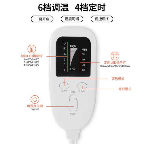 热敷理疗加热垫适用于背部肩部腹部腿部手臂带加热设置家用电热毯