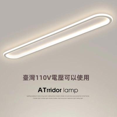 10伏-220Vled吸顶灯简约走廊灯门厅入户玄关阳台灯涂鸦igHPD-257z