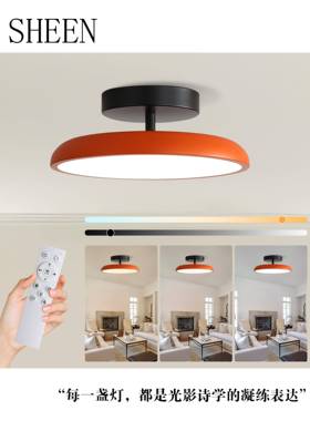 古中世纪现代橙色天花吸顶灯遥控客厅板卧室RPX床覆边床走和早餐