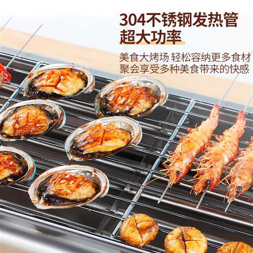 电烧烤炉家用大功率商用不锈钢无烟烤串机烤肉炉子烤鱼炉电烤烤箱