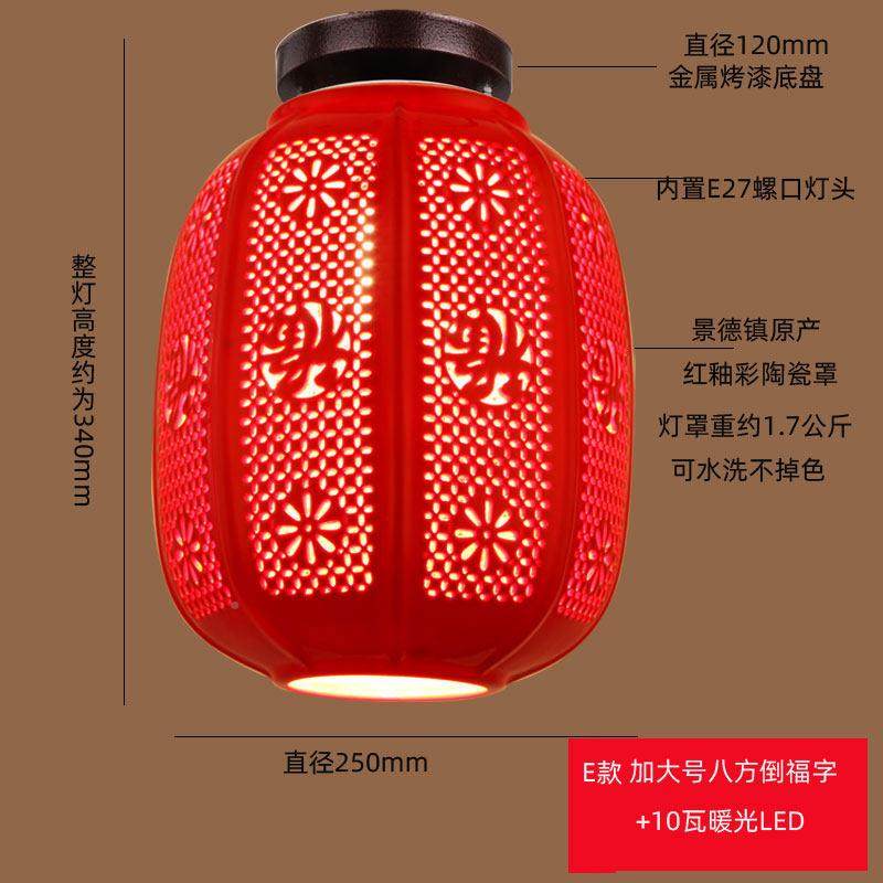 阳台灯红灯笼福字新年新中关式现TSP代简约入户玄走廊道过飘窗吸,家装灯饰光源,厨卫/阳台/玄关/过道吸顶灯,淘宝优惠券,粉丝福利购,淘宝优惠卷