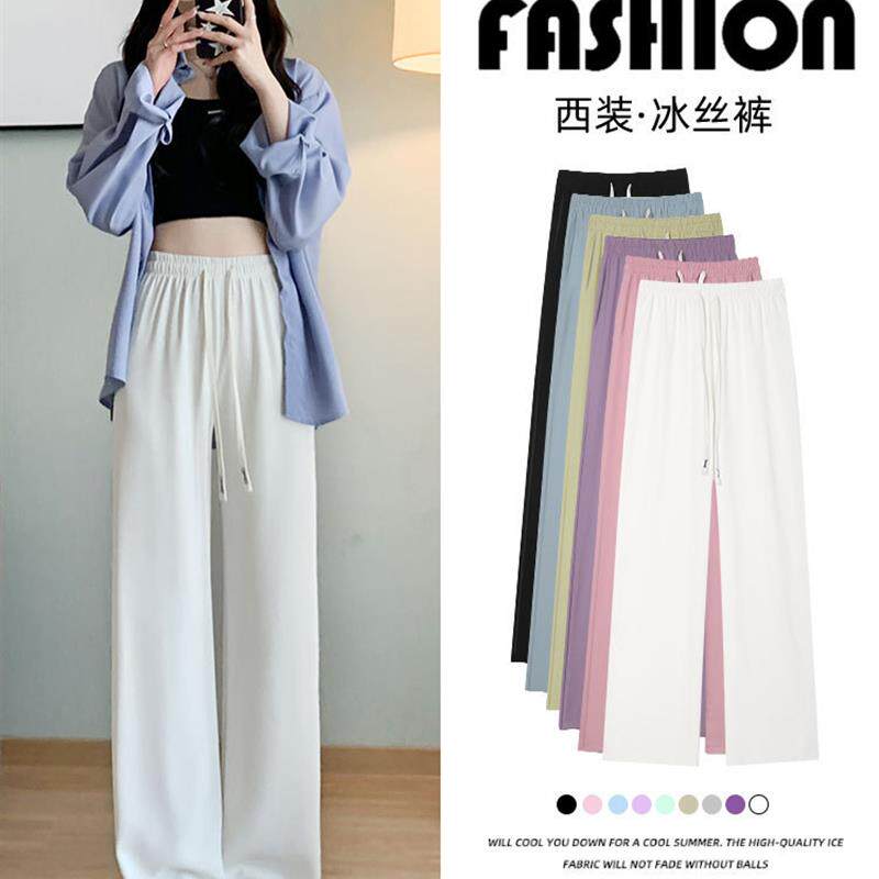 阔腿裤女夏季2026新款高腰垂感休闲直筒冰丝小个子窄版西装裤