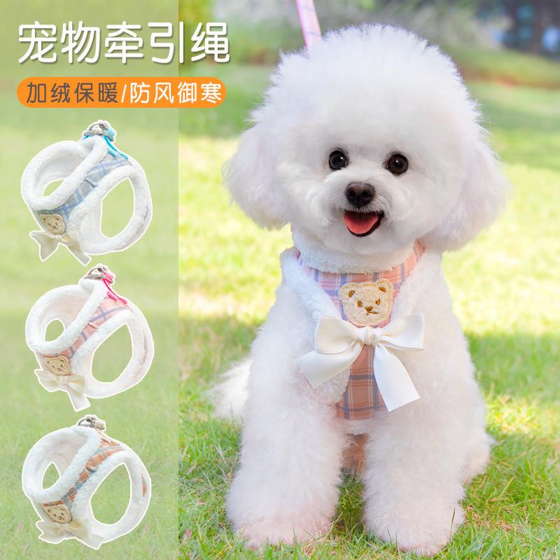 可调节背心遛狗链带牵引绳