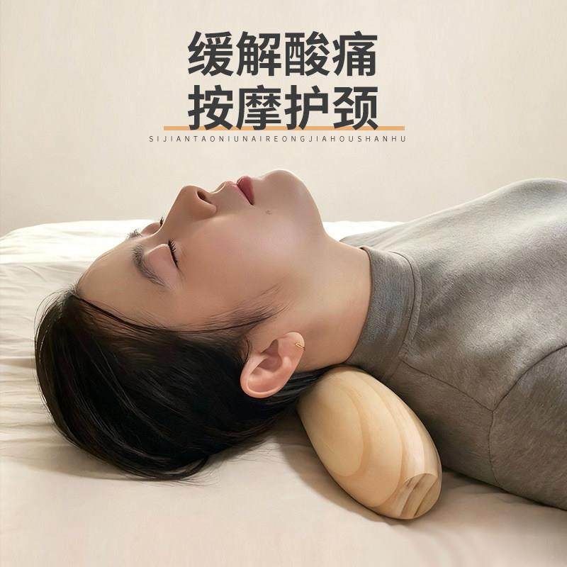 枕头颈椎枕修复反枕弓矫正专用按摩理疗保健硬枕舒IIO支适撑颈木,床上用品,功能枕/保健枕/养生枕,淘宝优惠券,粉丝福利购,淘宝优惠卷