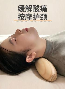 枕头颈椎枕修复反枕弓矫正专用按摩理疗保健硬枕舒IIO支适撑颈木