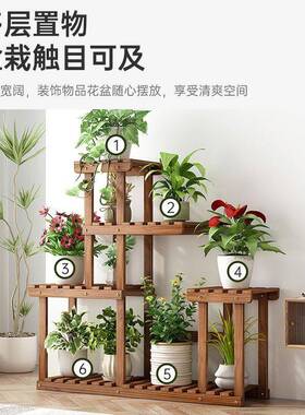 实木花多肉置25227可移动客架厅多绿萝花盆架子阳台室内落地式层