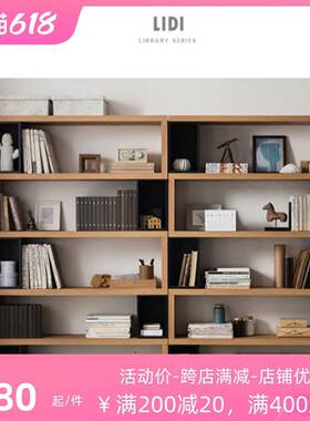 书组架一体墙置物28477架落地书靠柜办公室合架客厅隔断展示柜多