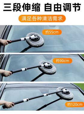 汽车拖把伤车专用20洗25新款伸缩不旋转免手洗刷车专用清洁97975