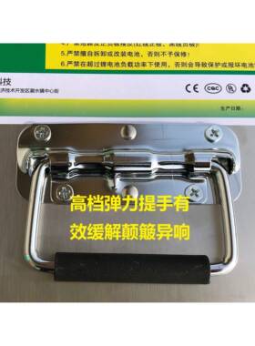 04锈钢4防8V60V72V盗锂电不盒防水电锂电箱大单体锂池外壳改YEK装