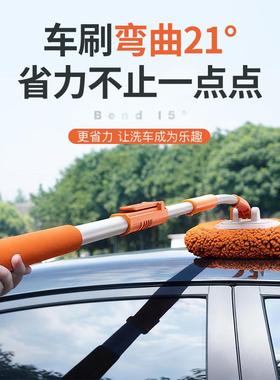 杆洗车拖把弯专用不伤漆软毛45218刷可伸缩擦车刷雪子车车用除尘