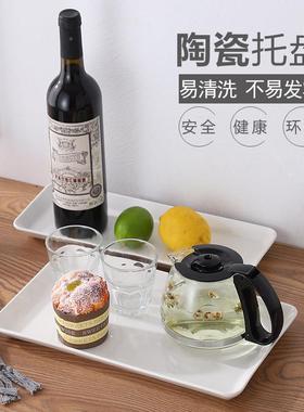 陶瓷纯白色托盘长方形盘子创isn北欧商家用放茶BVE杯水杯子收纳意