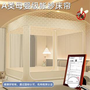 家用床帘用2光025新款三开门蚊帐帘一体遮式家卧室床上保暖帐篷遮