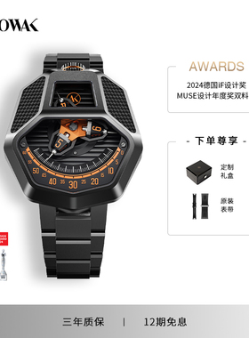 ATOWAK巍刻曼巴蛇立体星轮全自动机械表蛇年款男士个性手表AK腕表