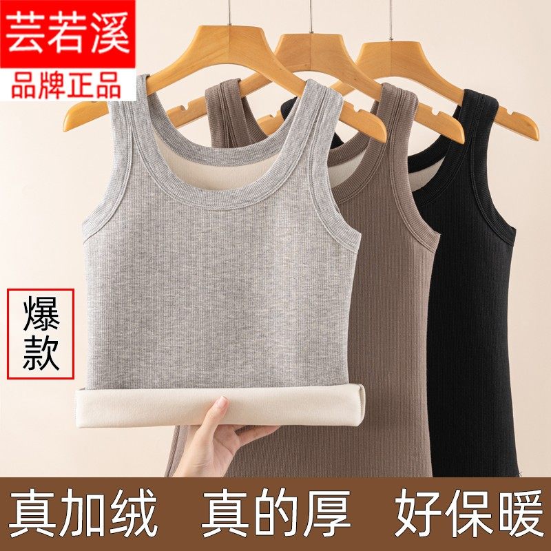 2025爆款保暖背心女款秋冬季打底内衣修身加厚加绒无袖圆领上衣女,女士内衣/男士内衣/家居服,保暖背心,淘宝优惠券,粉丝福利购,淘宝优惠卷