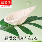 乳腺术后专用轻质义乳胸垫女胸罩假乳房假胸切除加厚胸垫透气舒适