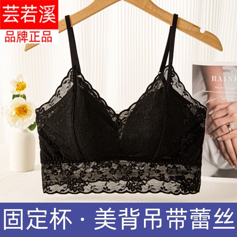法式蕾丝美背吊带内衣女带胸垫一体百搭抹胸式文胸固定杯夏季薄款