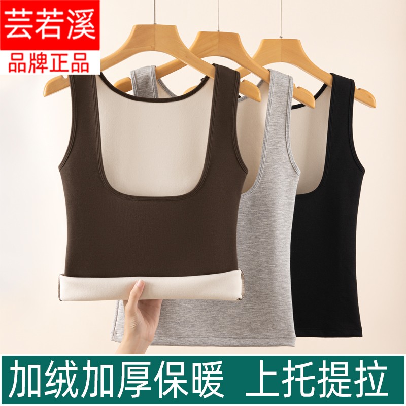 托胸保暖背心冬季打底内衣塑身修身聚拢上托加厚加绒无袖低领上衣