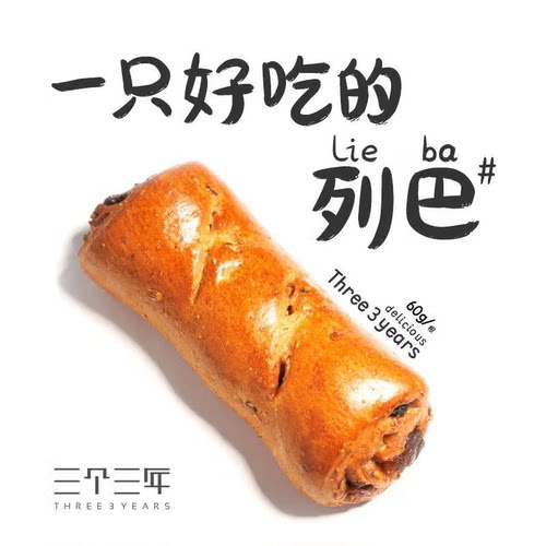 三个三年手掌卷芯列巴官方旗舰