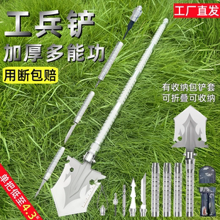 兵工铲锰钢加厚可折叠便捷式多功能战术防身军工户外野外赶海车载