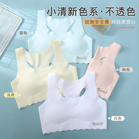 内衣文胸发育期抹胸儿童胸垫女童款背心无痕冰丝青春期薄