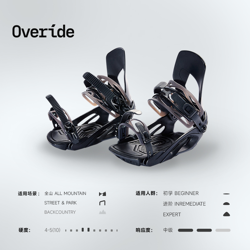 Overide固定器单板滑雪快穿