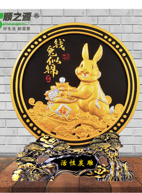 生肖兔年摆件年会开门红礼品吉祥物客厅家居装饰品办公室摆件