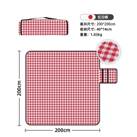 2*2 метра (красная и белая сетка с хиджабом) заполните 80GSM Акупунктура хлопка