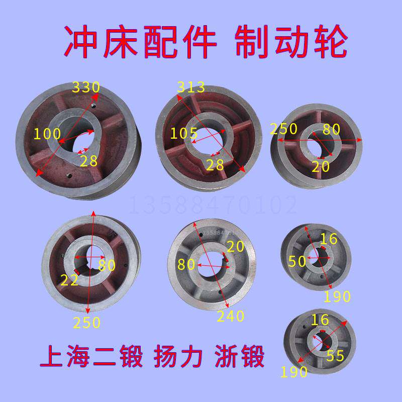 冲床配件传动轴 冲床配件25t40t63t80t传动轴 扬力冲床63吨传动轴