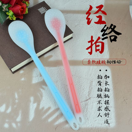 硅胶经络拍痧板养生拍打全身捶背器按摩肩颈腿部敲打疏通经络神器