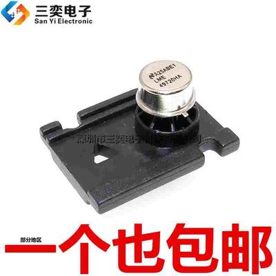 原装正品 LME49720HA 金封发烧双运放芯片 TO99直插 配对好送座子