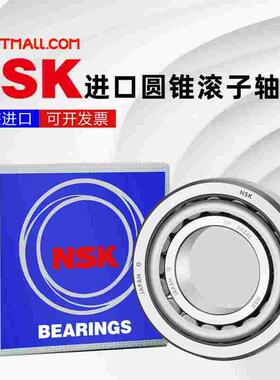 NSK日本进口 HR32210 32211 32212 32213 32214J DJ 圆锥滚子轴承