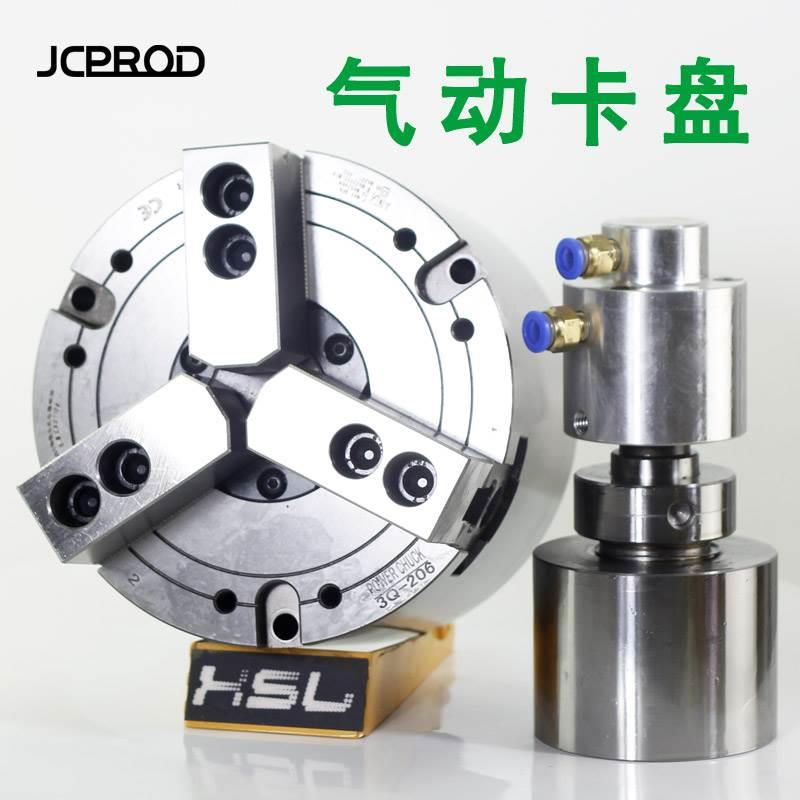 二三四爪气动卡盘 四轴卡盘 铣床卡盘 全钢 台湾规格