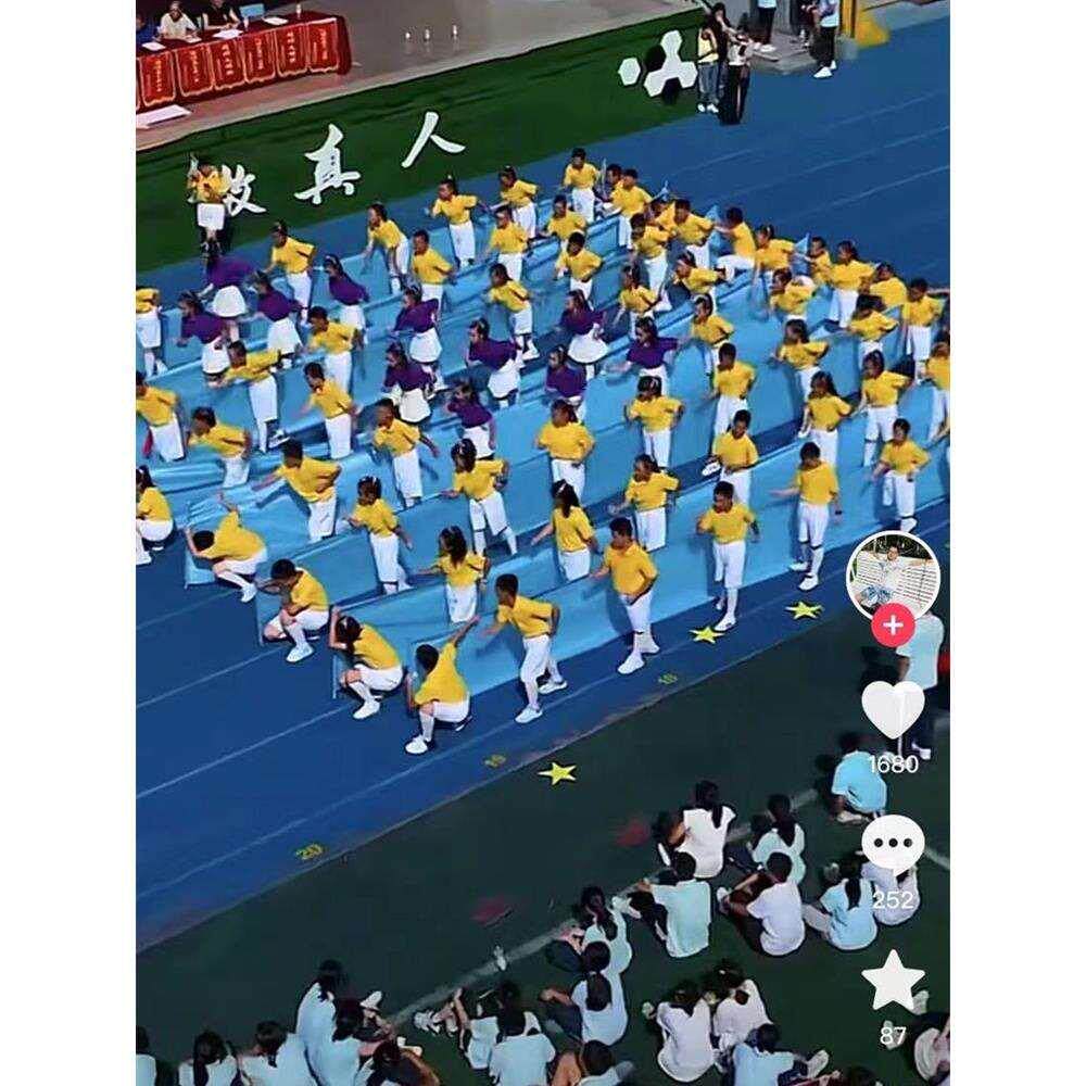 运动会手持物彩带舞蹈道具长绸布入场创意道具方阵春季绸带跳舞