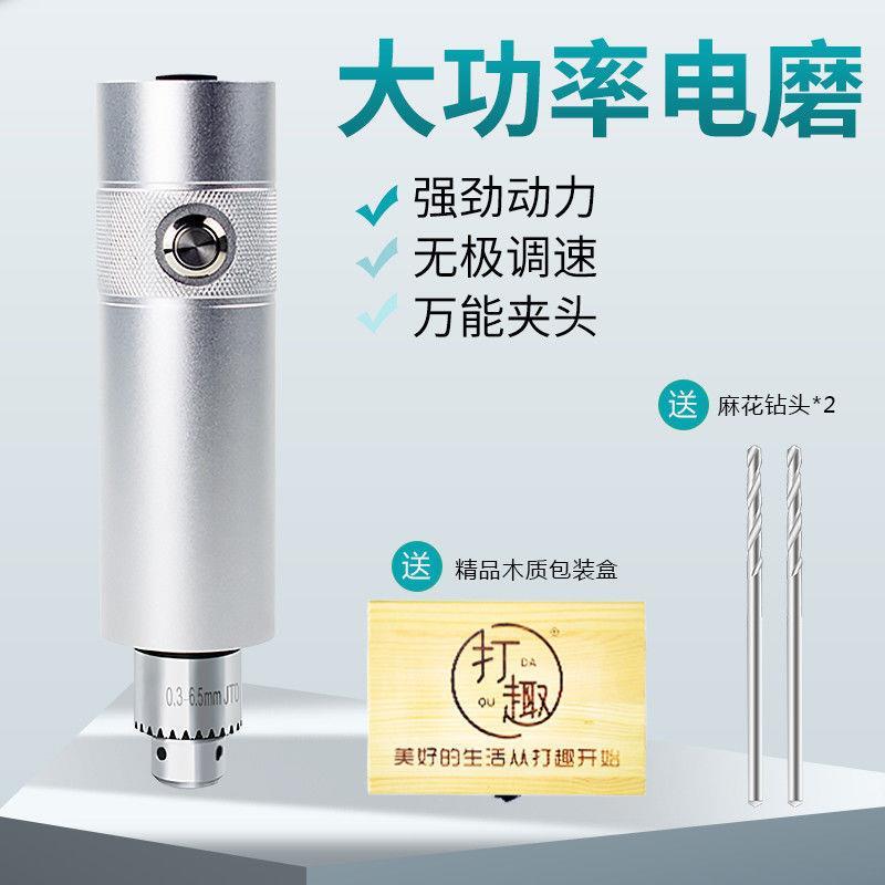 微型精密小电钻 迷你玉石文玩电磨机钻孔打磨抛光切割雕刻diy手钻