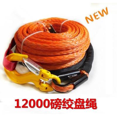绞盘绳子尼龙绳纤维绳软缆拖车绳12000磅越野车自救脱困拖车电动