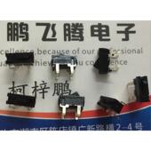 日本ALPS SPVF110100纵横两方向小型检测开关 行程限位复位微动