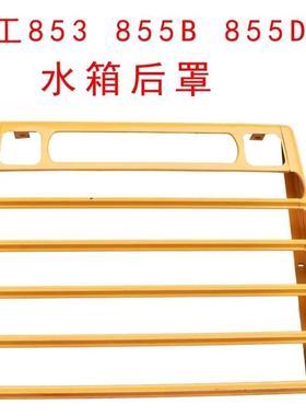 龙工原厂装载机发动机后盖罩尾灯适合833B 853B 855B 50C水箱后罩