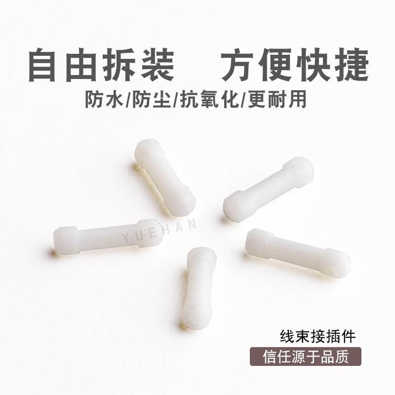 JST专用盲堵 防水塞 车用堵头 车用连接器 接插件 插头胶塞 10只