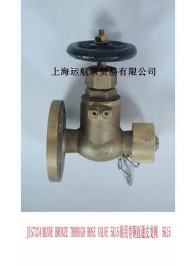 船用青铜皮龙阀空气管阀门开关 直通Globe F-7334 IMPA751701