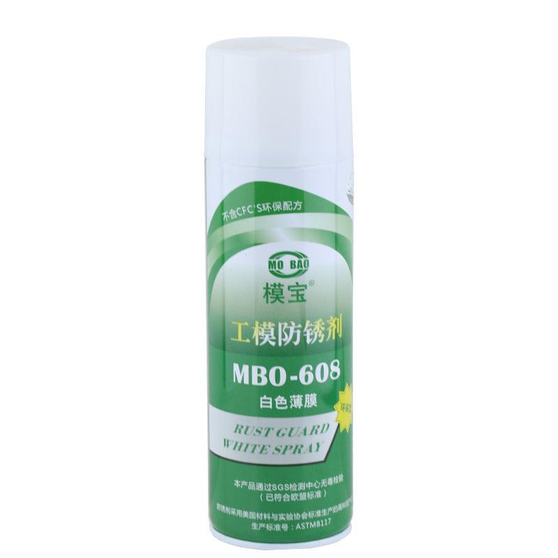 佳丹MBO-608模宝白色防锈剂 塑胶压铸模具金属机械零件防锈油