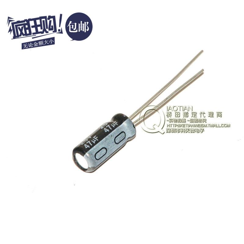 桥田|优质 电解电容 25V/47UF 体积5*11 铝电解电容 (200个)