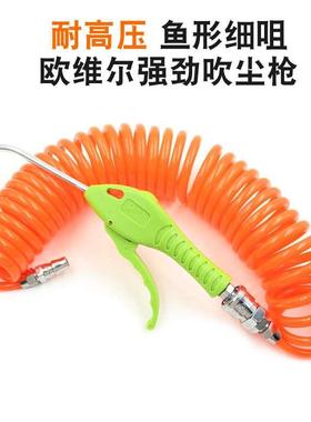 OWE欧维尔Fish-11咀长11cm鱼形绿色短吹尘吹风吹灰枪清洗枪除尘器