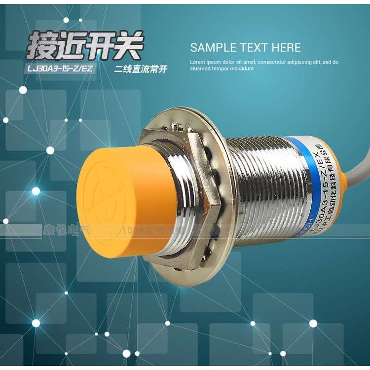 沪工接近开关LJ30A3-15-Z/EX二线直流常开24V电感式M30感应传感器