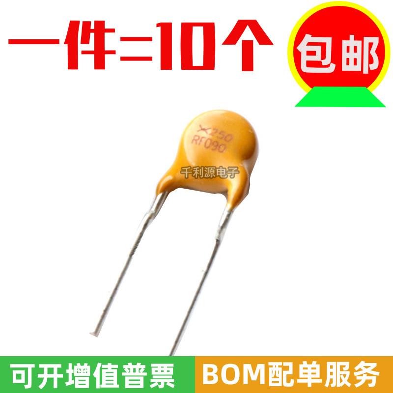 TRF250-090 丝印 RF090 PPTC自恢复保险丝 0.09A 250V JK250-090U