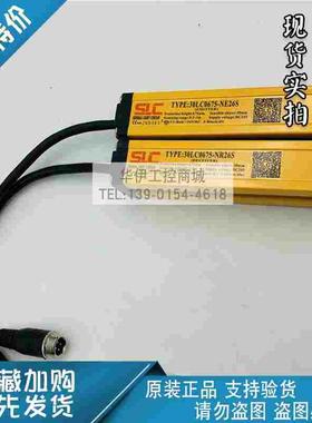 施莱格SLC安全光栅30LC0675-N26S 30LC0675-NE26S 30LC0675-NR26S
